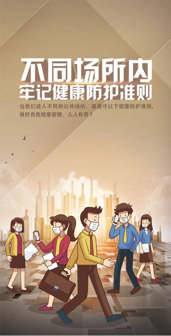 防范|德尔塔毒株有何特点？公众需防范哪些风险隐患？专家权威解答