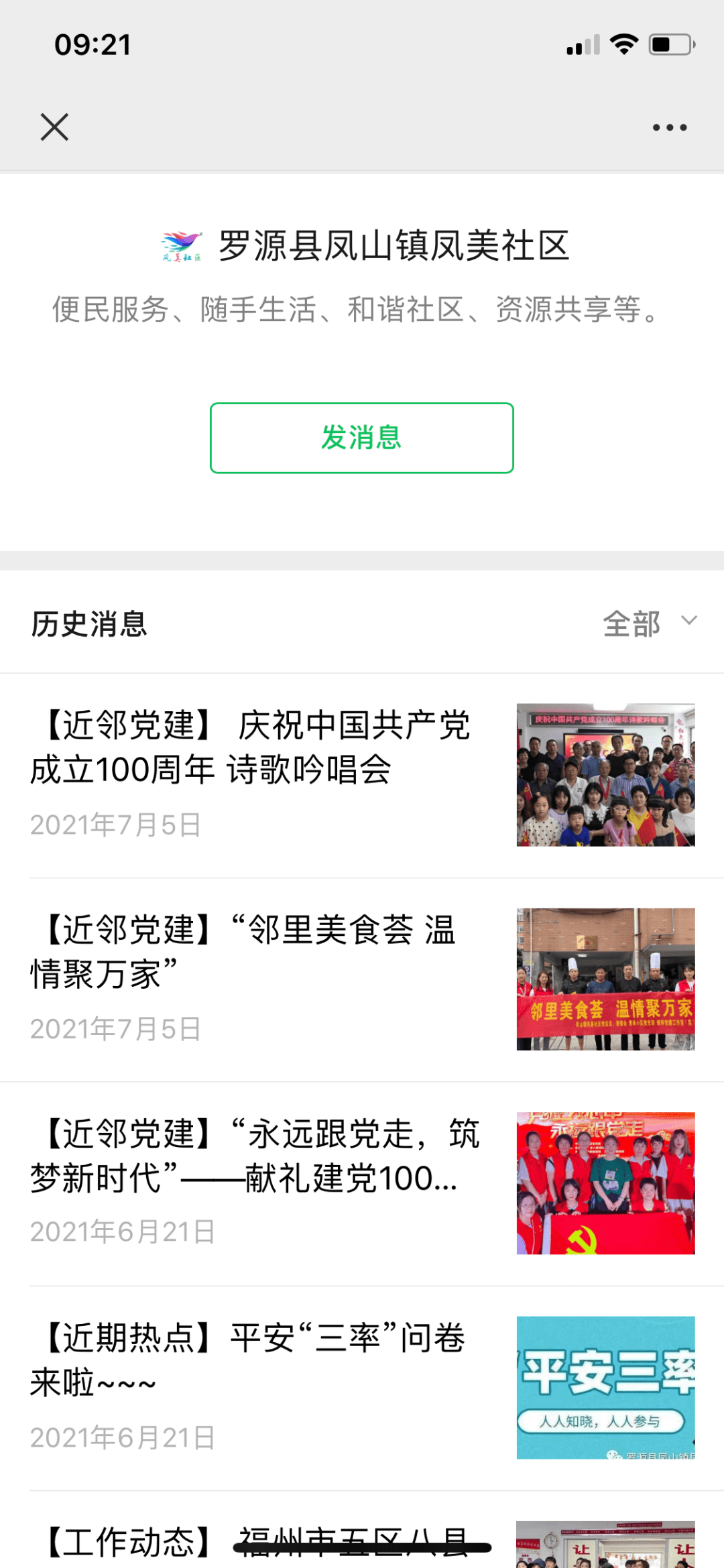 d5219ee62b924907930a5172f5679f60.png