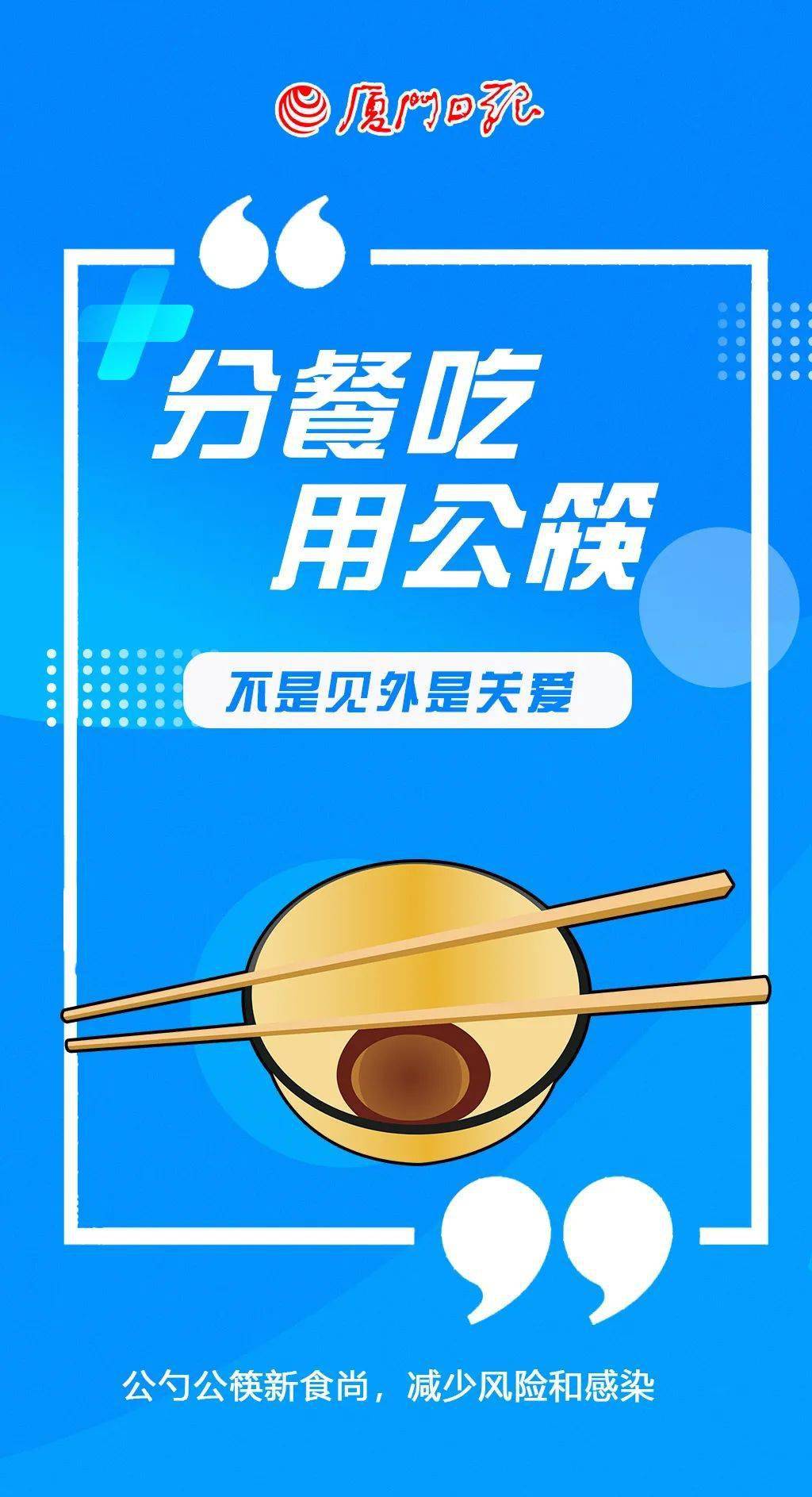 台风|8月5日厦门新冠疫苗接种点公布！还有这些事很重要！转发提醒→→