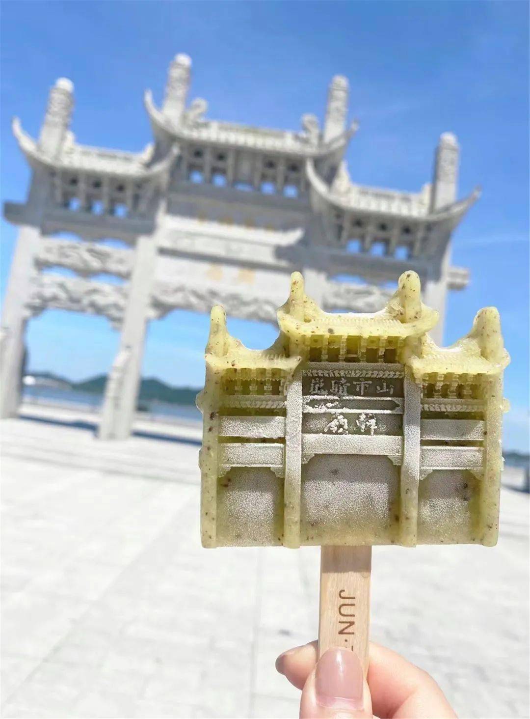 景区雪糕也开始内卷了吗好的我大慈城东钱湖请求出战