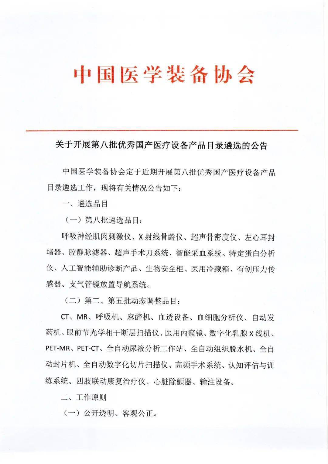 e2f7ccc63f844e2cac40cb84387ce9d7.jpeg