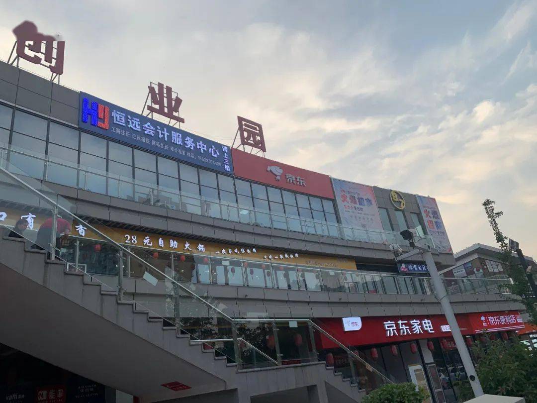 我们在线就可以帮您办理联系人:吕会计地址:南乐县一行路新城国际南区