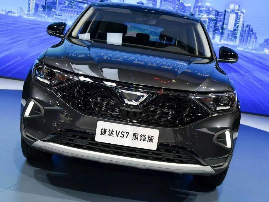 黑武士风全车黑化设计捷达vs7黑锋版将于8月15日上市