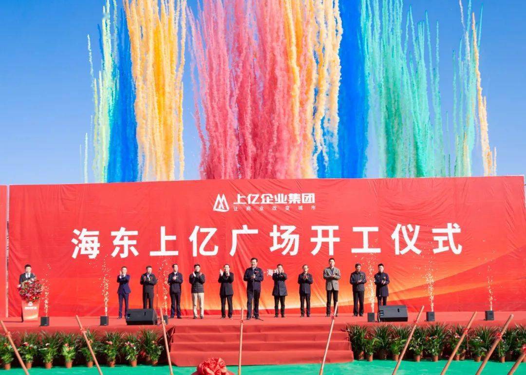 暂停演出致海东上亿广场忠实朋友的一封信