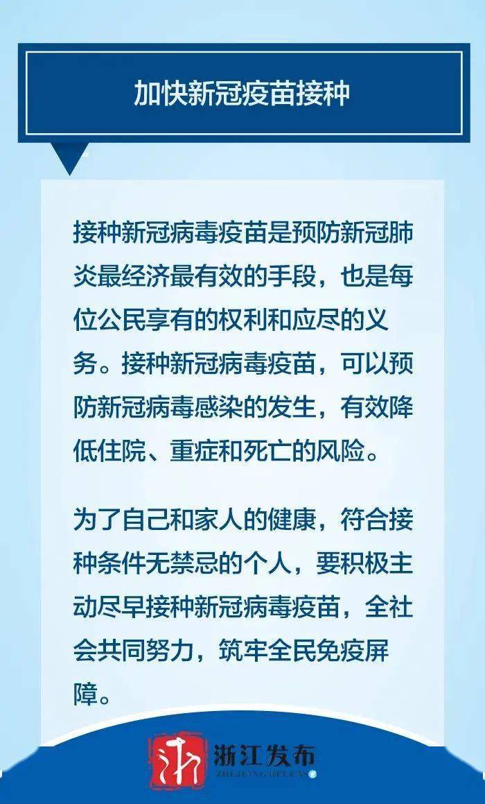 真人口工_关于做好人员聚集场所疫情防控工作的通告