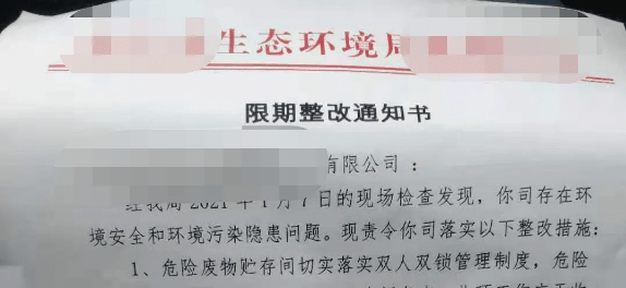 危废间双人双锁应该可以退出江湖了