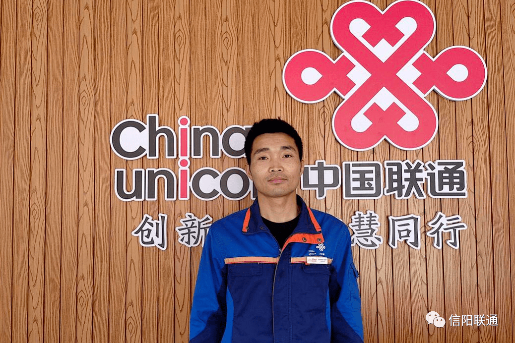 信阳联通"明星智慧家庭工程师"评选启动!快来为你心中的"爱豆"投一票~