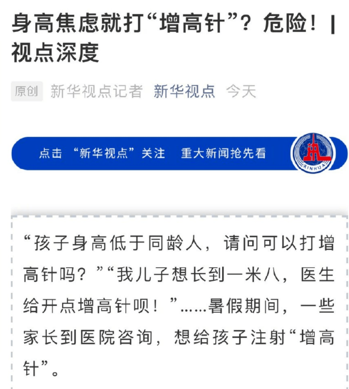 巨头|又见风吹草动！烟酒药集体懵了？500亿巨头直线跳水！郑州已感染101例，1人被立案侦查！张文宏最新研判...