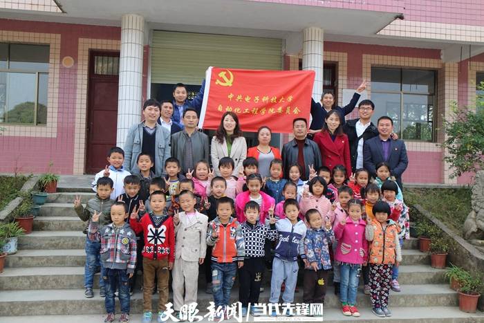 岑巩县塔山村第一书记赵冰冰心暖民心共谱小康曲