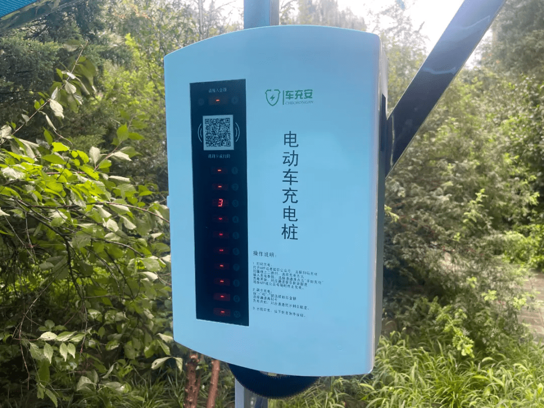 万寿路美观与实用兼得看花园式小区如何修建电动车充电桩