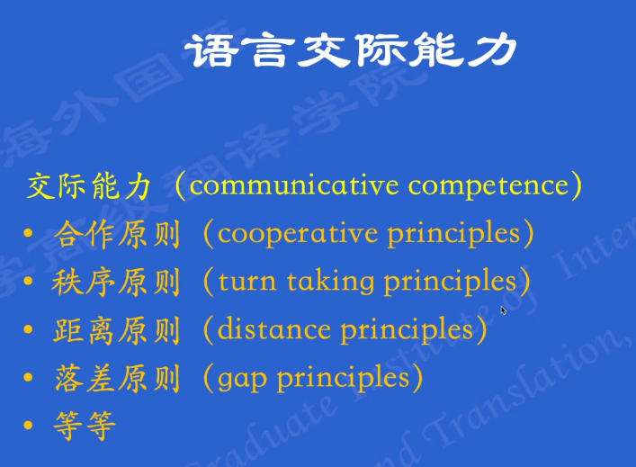 什么軟件可以代替360安全衛士_什么軟件可以代替微信_翻譯軟件可以代替人工翻譯嗎