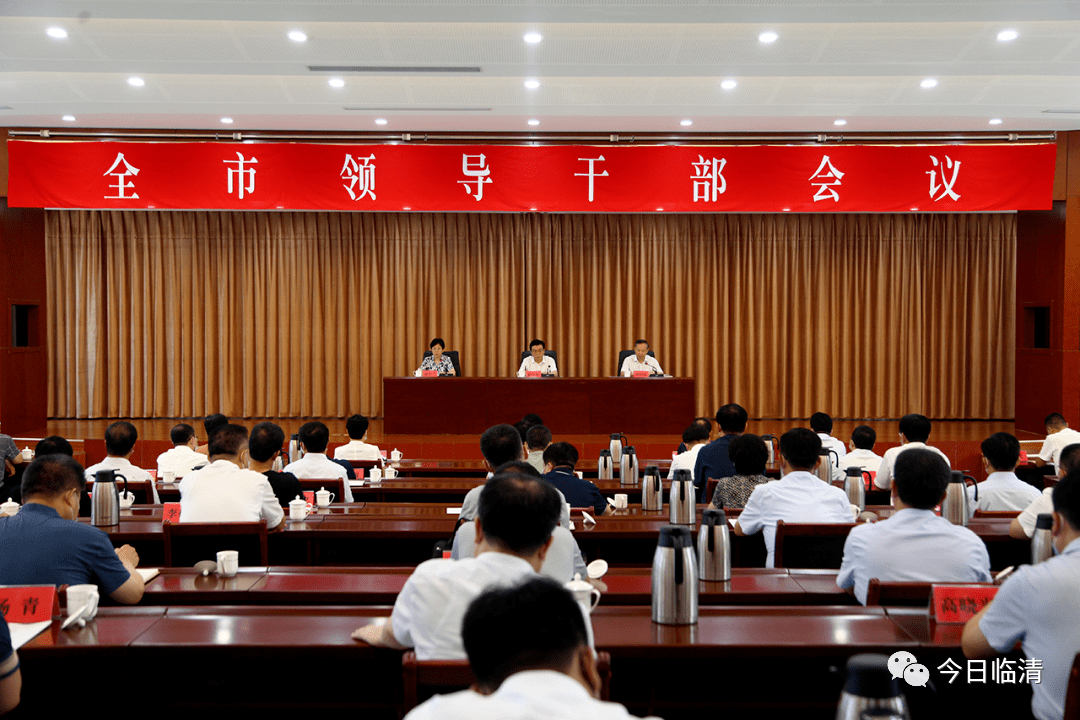 刘培国同志任中共临清市委委员,常委,书记