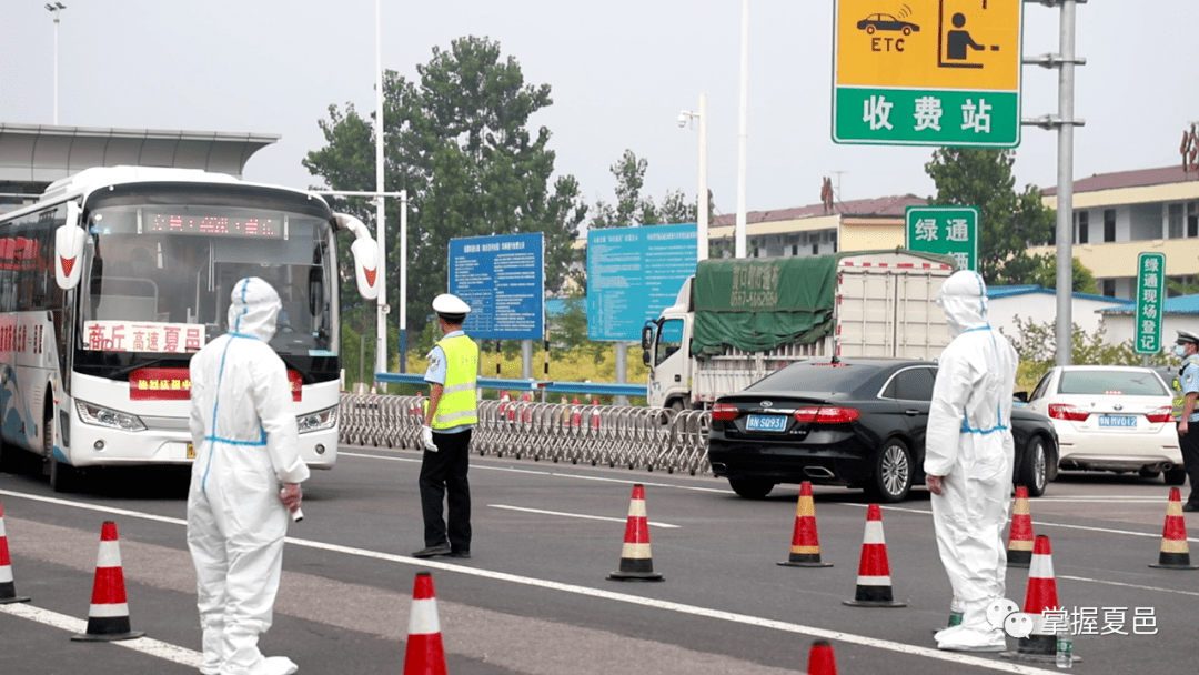 高速路口疫情防控点,全天候守护 筑牢疫情"防火墙"