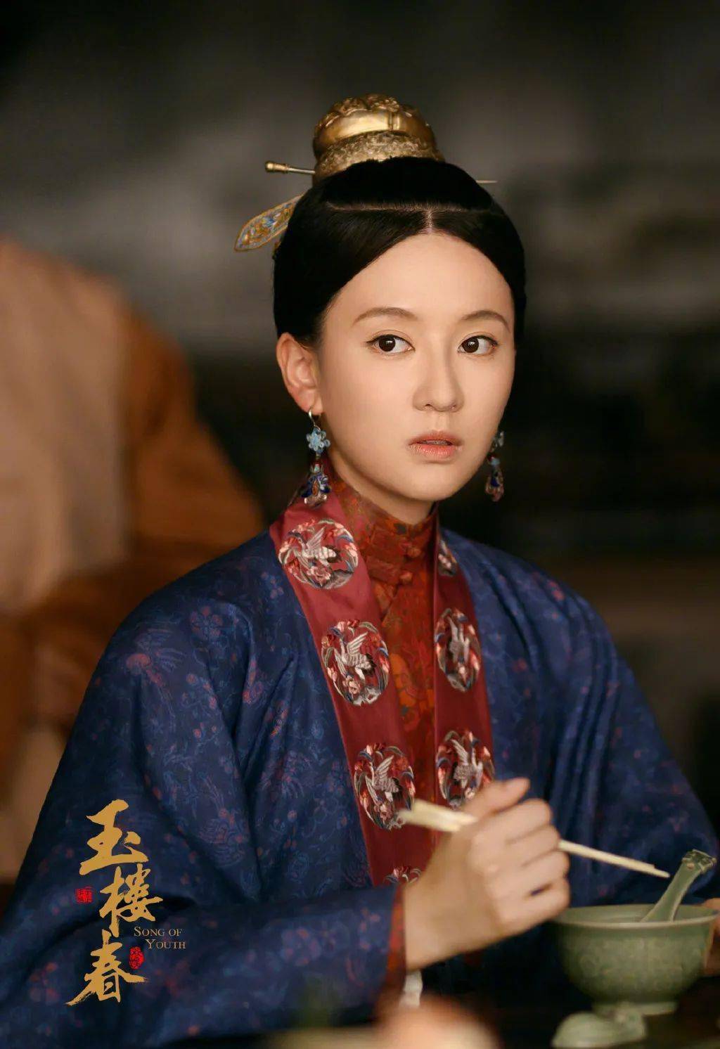 玉楼春八美穿搭图鉴下