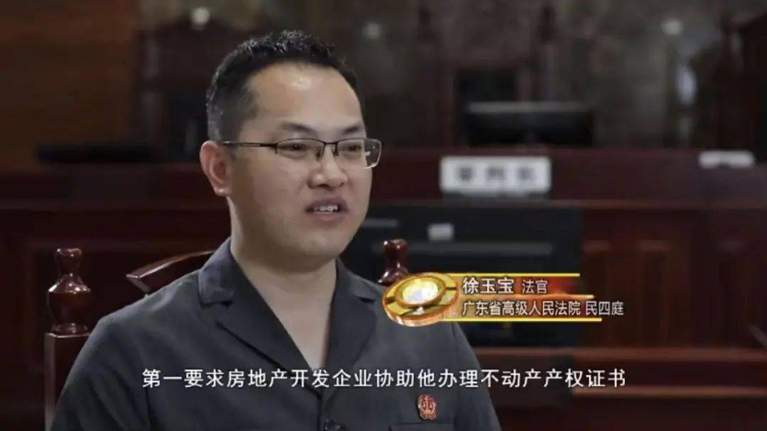 的广东省高级人民法院法官(原广州中院涉外商事审判庭法官)徐玉宝介绍