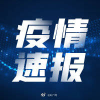 防控|河南郑州对部分区域实行封控管理 封控区内全体人员“只进不出”