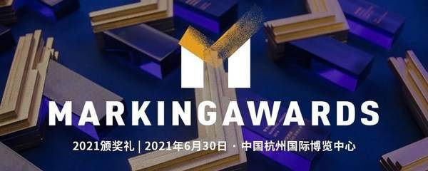 Awards|MA2021全球TOP36食品包装设计揭晓：为品牌而生，为未来设计