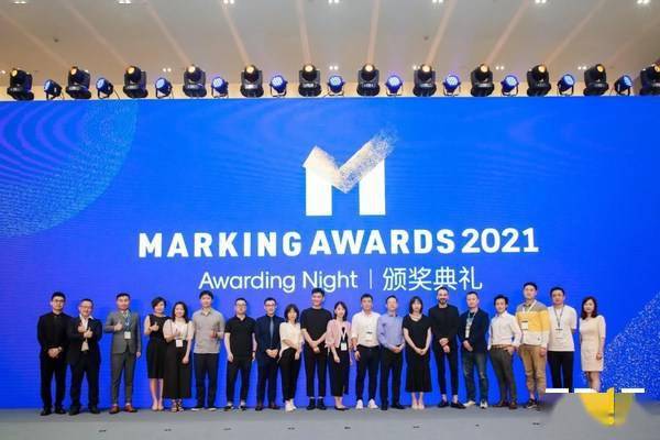 Awards|MA2021全球TOP36食品包装设计揭晓：为品牌而生，为未来设计