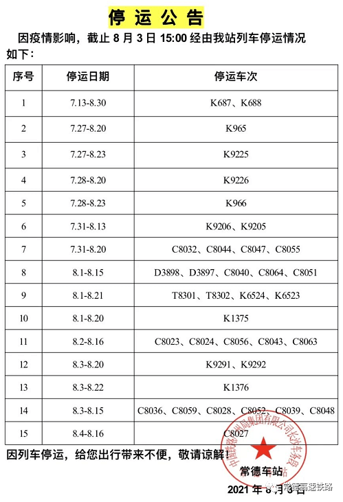 汉寿人口_汉寿人必看 这个好消息关系到每一个人的出行,再不知道就晚了