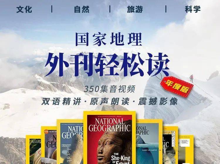 科学外刊 b430895c92294b6eb00e562ec092db47.jpeg