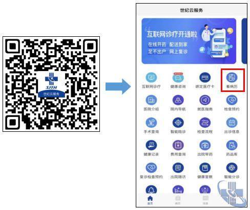 怎么在医院自助机上预约挂号 cd64e92c7e504abeae6b8663194fd549.jpeg