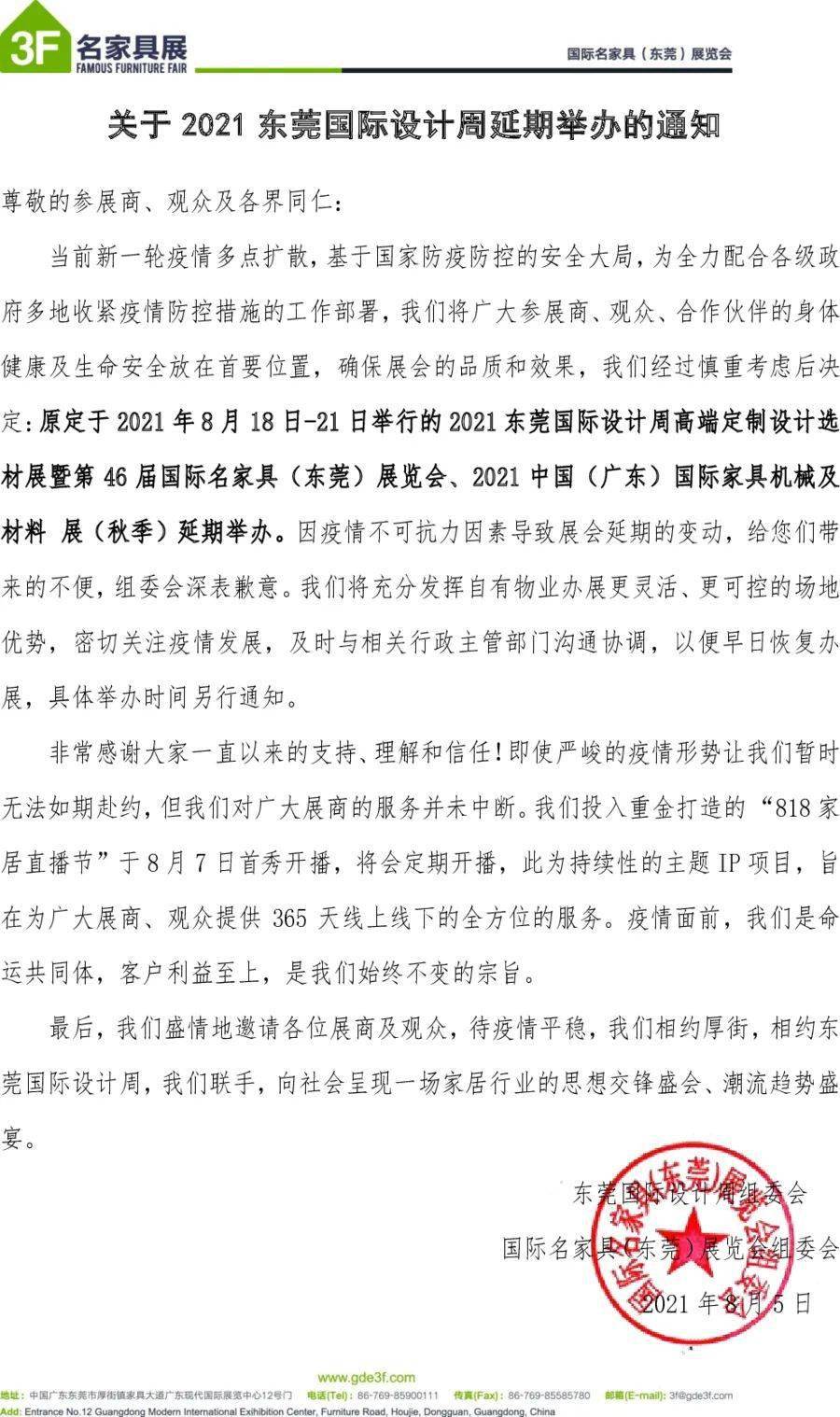 周延简谱_理·想周延简谱(3)
