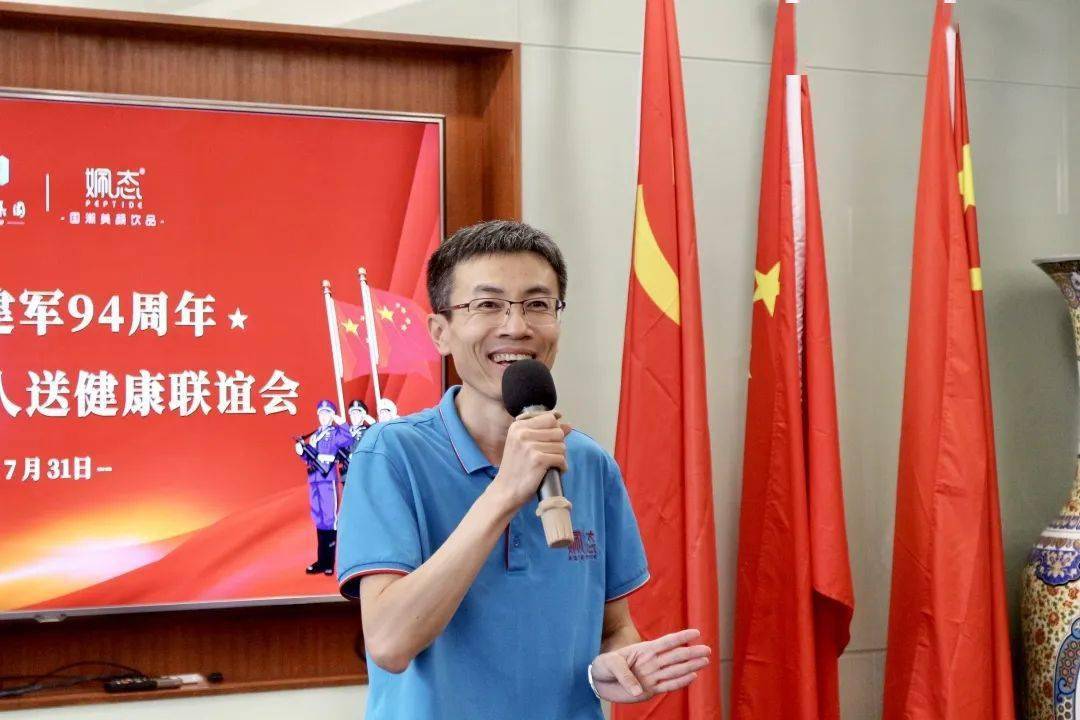 原成都军区副政委张逢堂将军分享.