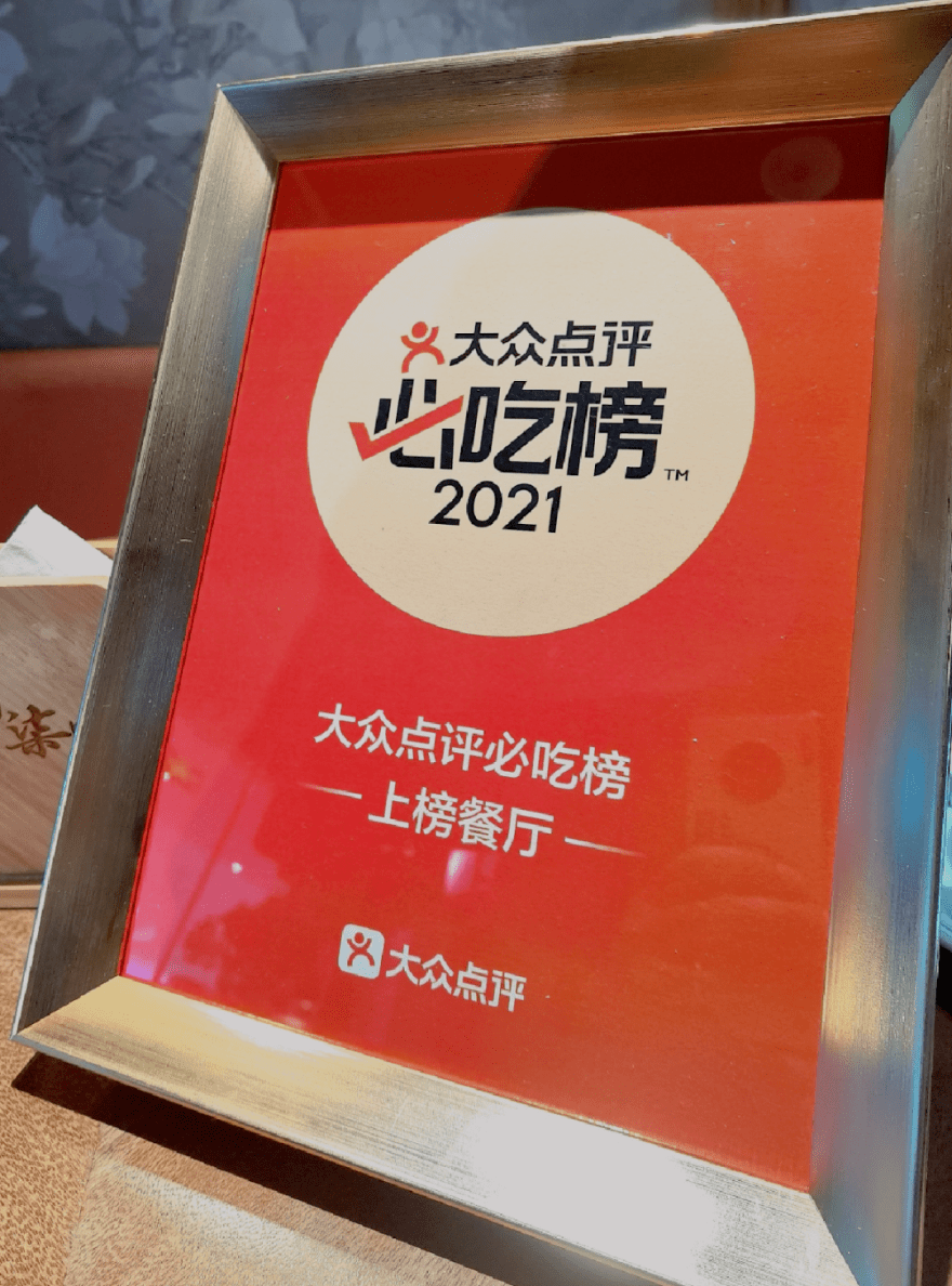 大众点评网 天津团购_天津市大众点评网_大众点评网团购天津