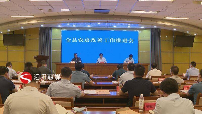 袁大勇凝聚工作合力加快推进农房改善工作进度