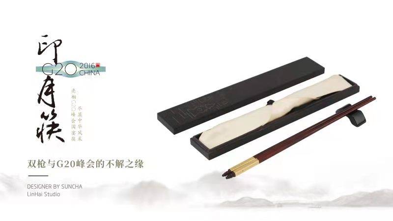 成功|传统赛道破局者，“筷子第一股”双枪科技成功挂牌上市