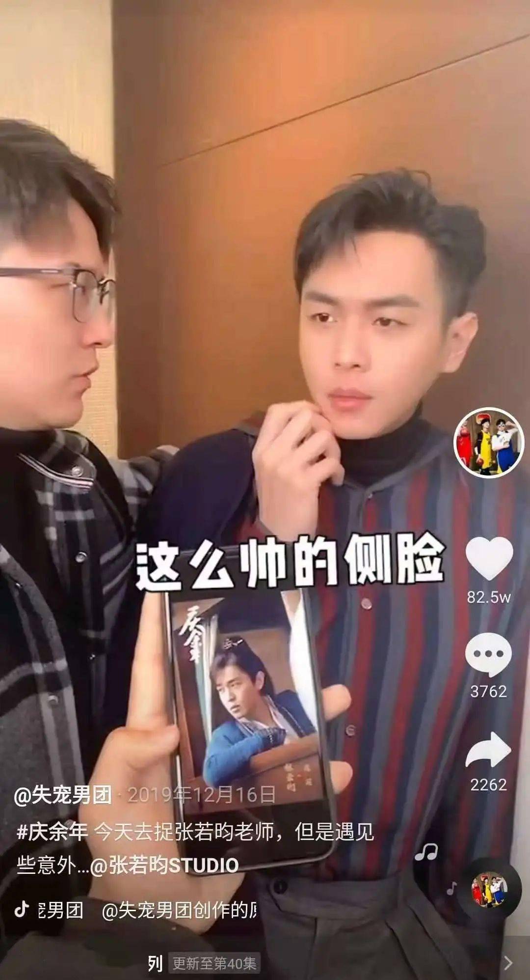 专访三个失宠的男人怎么就成了500万粉博主