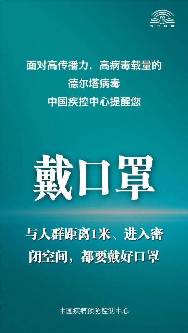 病毒|确诊超2亿！德尔塔毒株疫苗进展如何？科兴将提交紧急使用申请