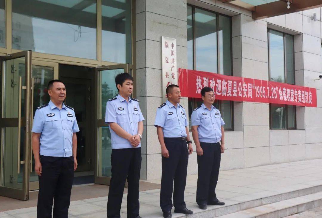 赵文杰指出,自党史学习教育和队伍教育整顿工作开展以来,县公安局严格