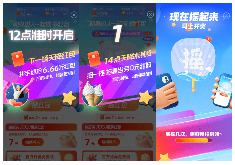 橙券兑换身份认证_橙券支付宝红包兑换_支付宝送橙子
