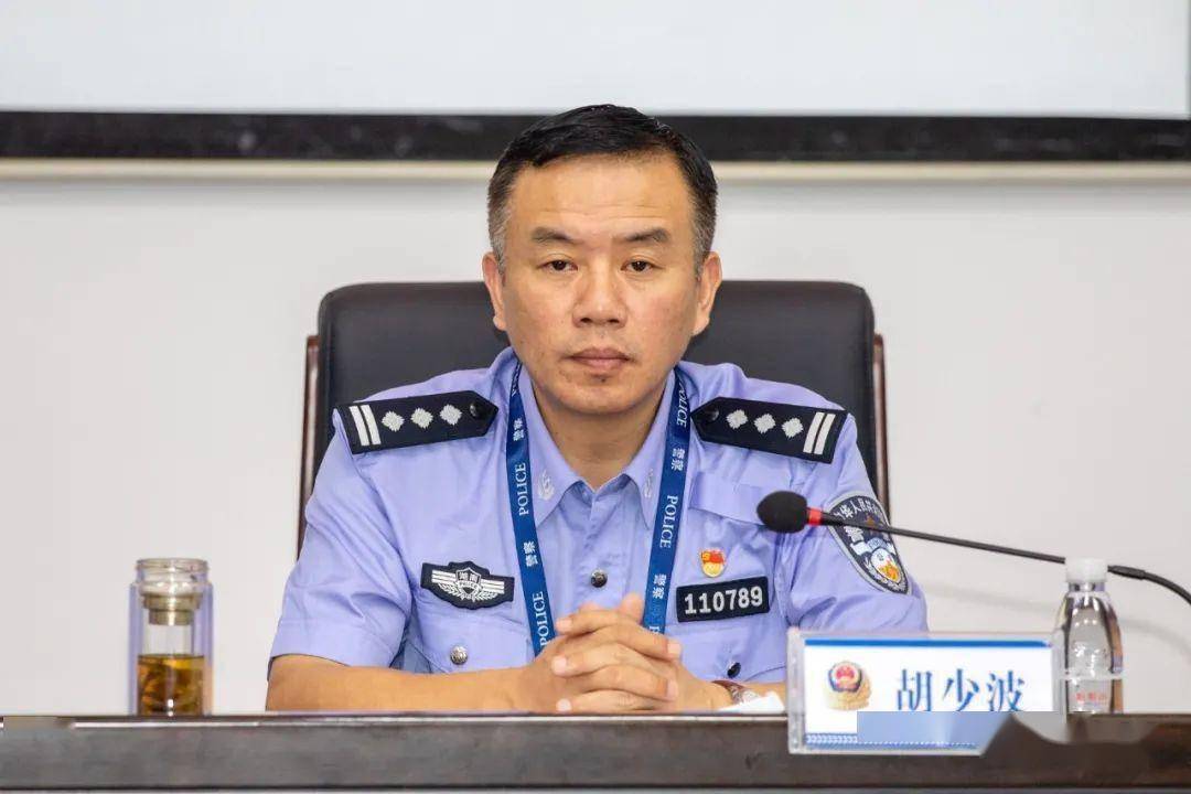 宁远县公安局召开8月局务会