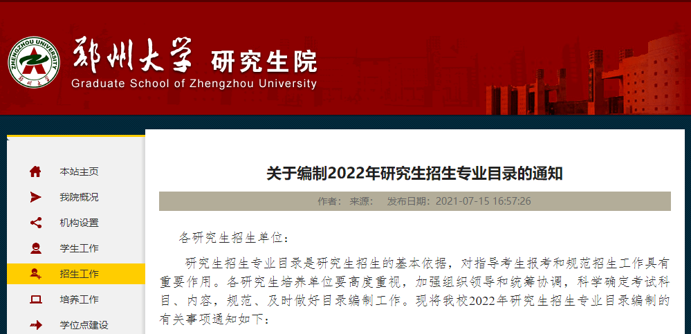 2010年江西财经职业学院录取姜泓洋的高考分数_军医大学录取分数线_军医大学女生好录取吗