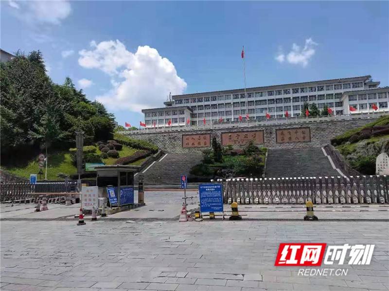 吉大学子我看到了张家界的责任与担当