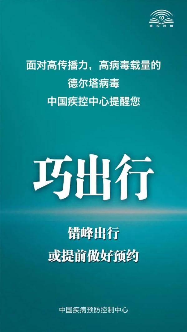 病毒|确诊超2亿！德尔塔毒株疫苗进展如何？科兴将提交紧急使用申请