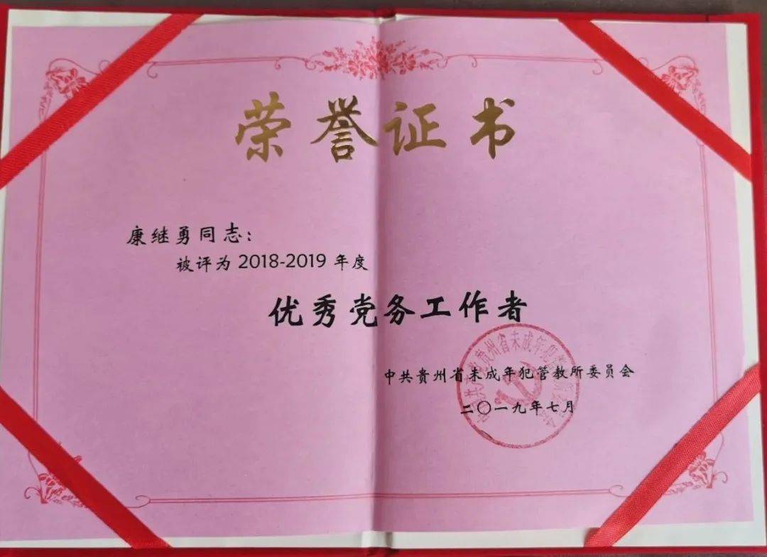 向榜样学习 