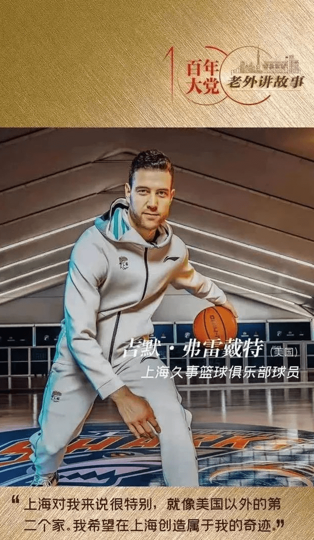 75分先生又杀回nba了在cba被称作寂寞大神的他当年可是犹他之子