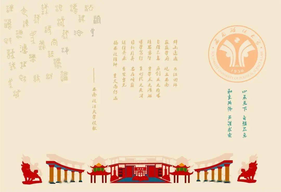 重庆多所高校录取通知书上新!你的录取通知书太美了