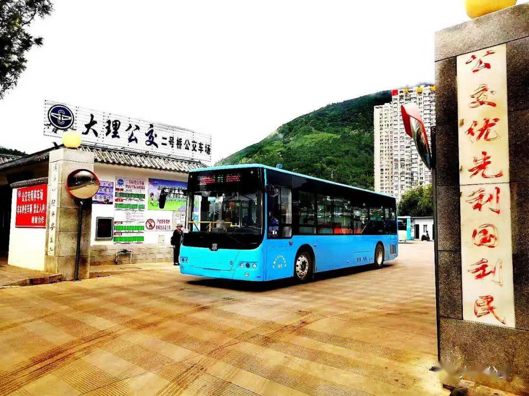 近日,大理公交11路,16路两条线路齐刷刷换上了新车,大理公交新能源