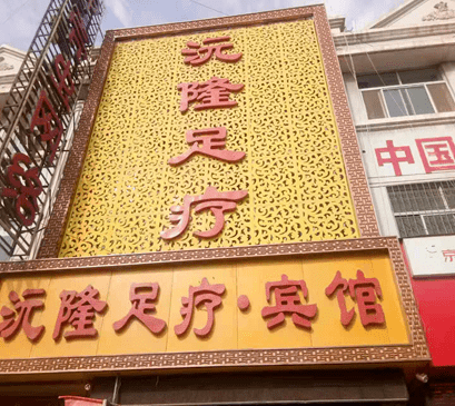曝光|| 这些单位存在消防安全隐患请整改!_中卫市