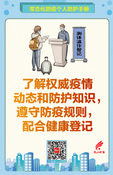 检测|这轮疫情何时得到控制？官方回应！