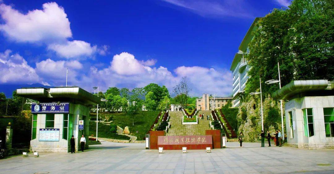 恩施职院2021报考指南来啦!