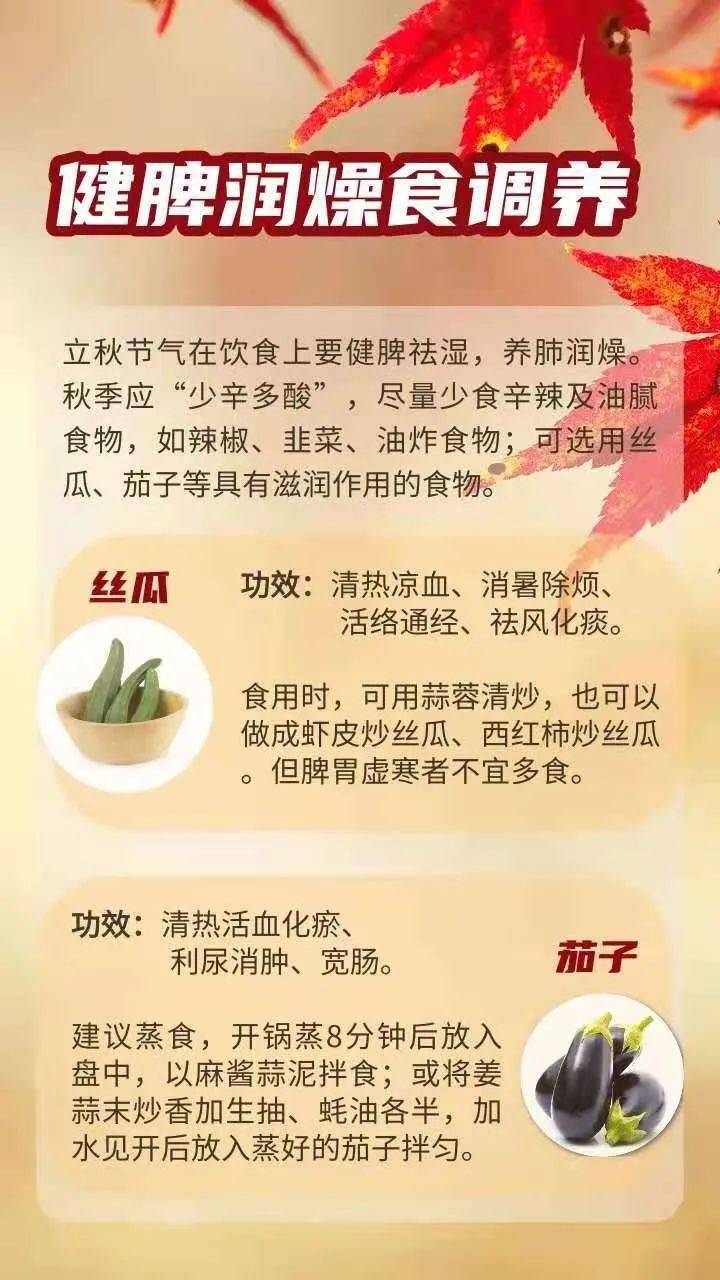 管仲瑶|今日立秋 | 从今天起，秋高气爽，月明风清