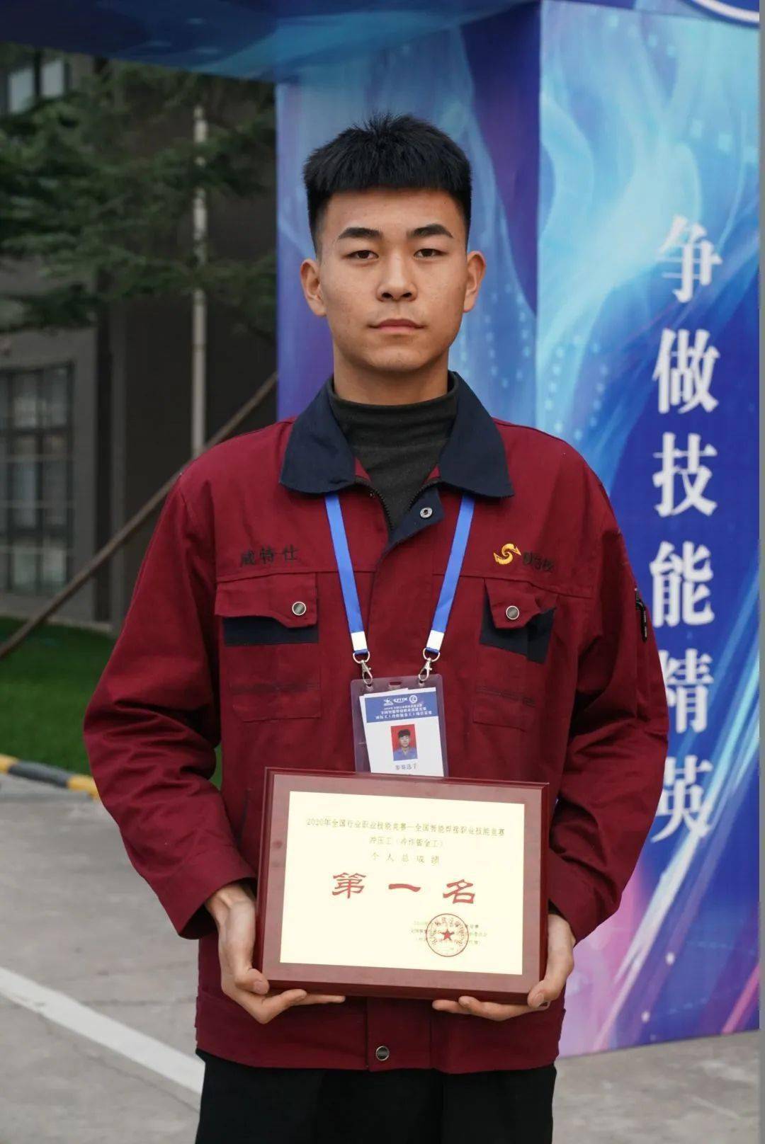 热烈祝贺我校党金鑫,胡敏喜获"全国技术能手"荣誉称号