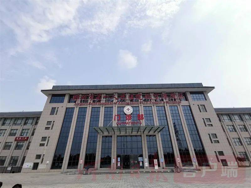 疫情|郑州新增一家新冠肺炎定点救治医院