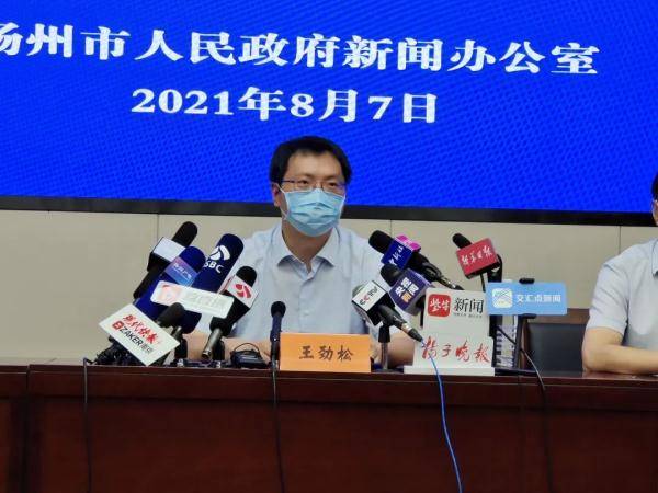 隔离|扬大附院重症医疗队73人已进驻隔离病区 5家宁外省管医院14支医疗队待命