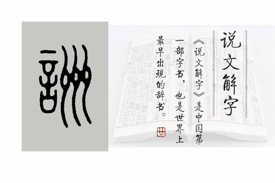 无违什么成语_张三表情包这违什么法(2)